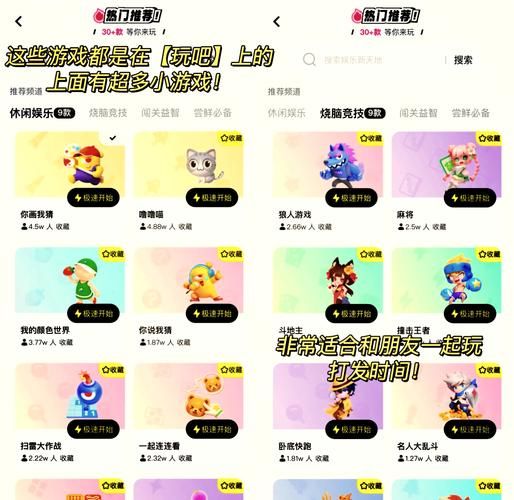 贪玩三人组小游戏大全和朋友一起玩最开心