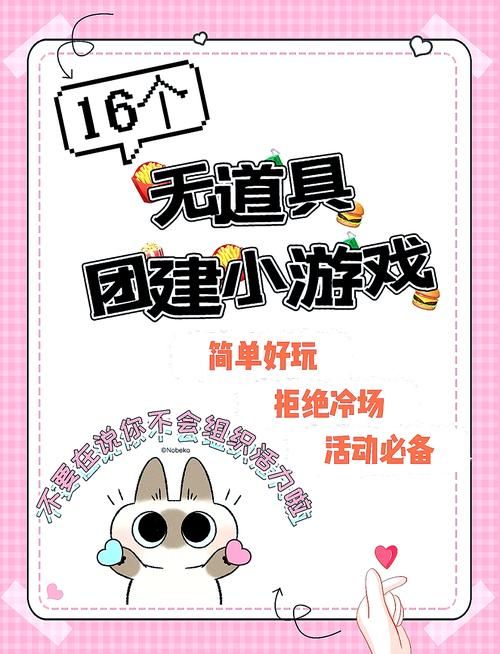 贪玩三人组小游戏大全和朋友一起玩最开心