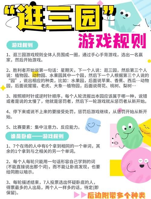 贪玩三人组小游戏大全和朋友一起玩最开心