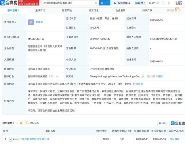 贪玩手游代理加盟赚钱吗真实案例分享