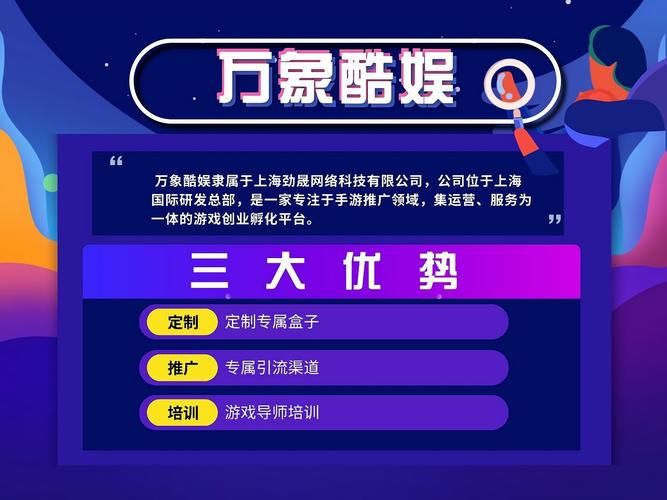 贪玩手游代理加盟赚钱吗真实案例分享