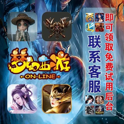 贪玩手游代理加盟赚钱吗真实案例分享