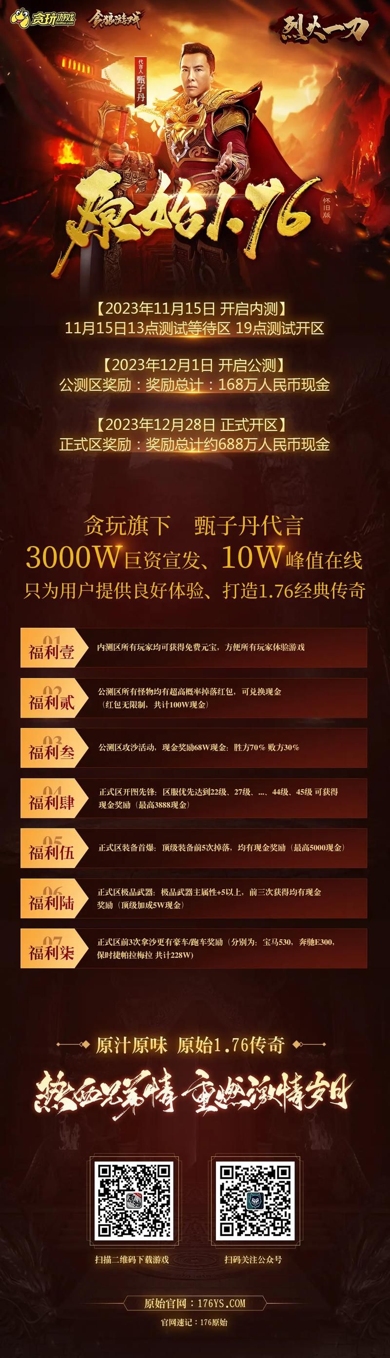贪玩手游代理加盟赚钱吗真实案例分享