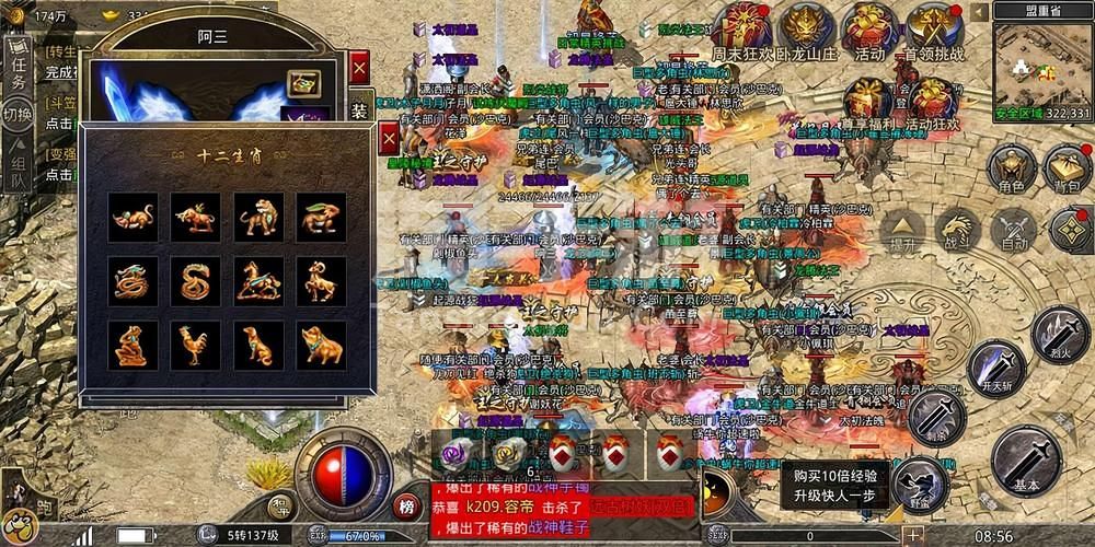 贪玩手游代理加盟赚钱吗真实案例分享