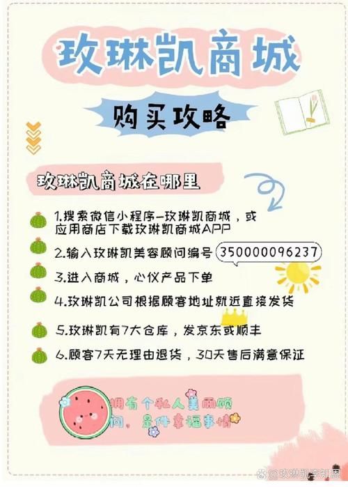 购物津贴怎么使用 详细步骤教你省钱又省心