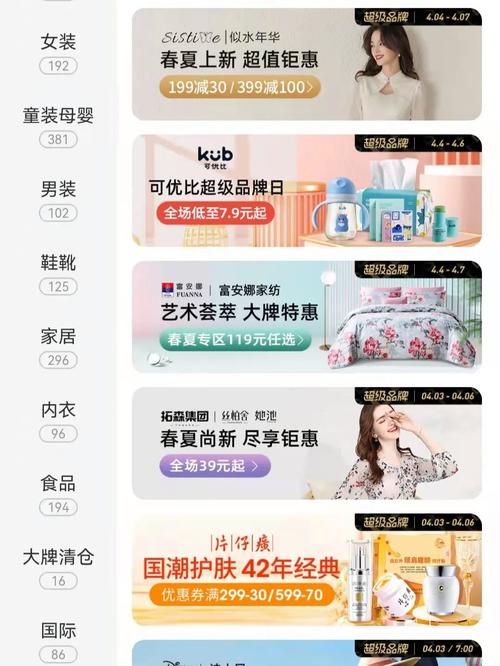 购物津贴怎么使用 详细步骤教你省钱又省心