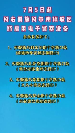 贵州交通警察总队详解 电子眼抓拍新规注意事项