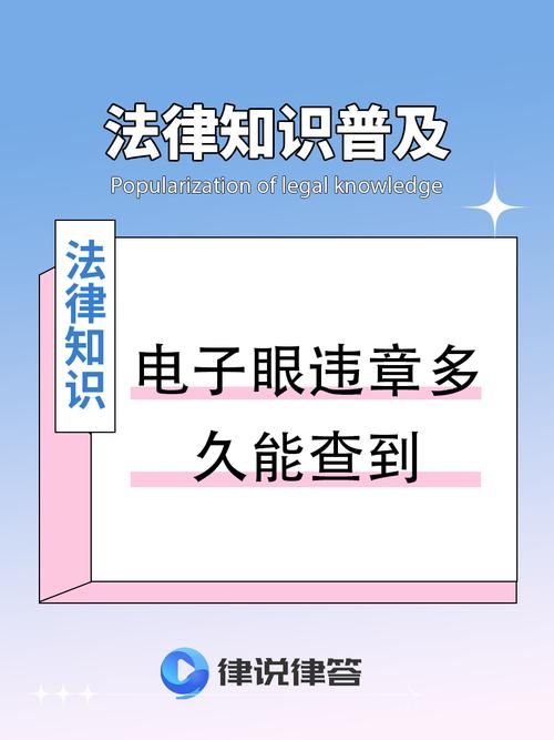 贵州交通警察总队详解 电子眼抓拍新规注意事项