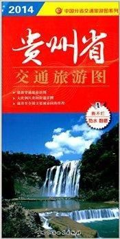 贵州交通违章查询常见问题解答与注意事项