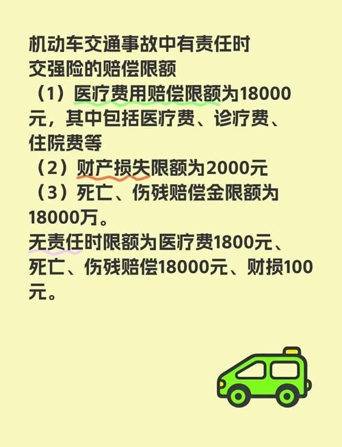 贵州特大交通事故后续处理 遇难者家属赔偿方案公布