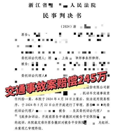 贵州特大交通事故后续处理 遇难者家属赔偿方案公布
