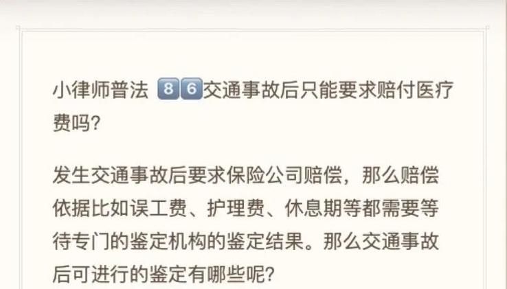 贵州特大交通事故后续处理 遇难者家属赔偿方案公布