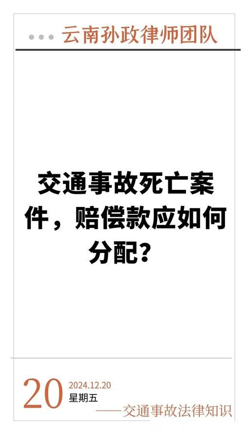 贵州特大交通事故后续处理 遇难者家属赔偿方案公布