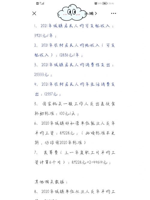 贵州特大交通事故后续处理 遇难者家属赔偿方案公布