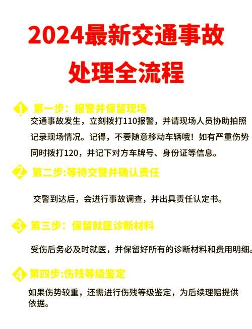贵州特大交通事故后续处理 遇难者家属赔偿方案公布