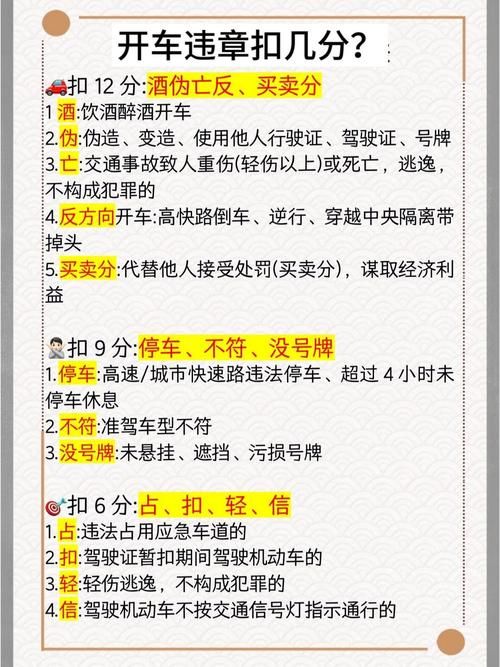贵州车辆违章查询最新指南 轻松掌握查询技巧
