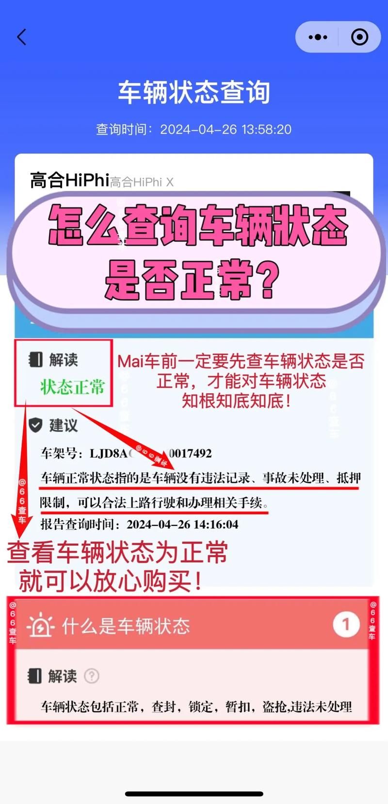贵阳交通违章查询怎么查详细步骤一看就懂