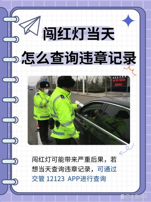 贵阳交通违章查询怎么查详细步骤一看就懂