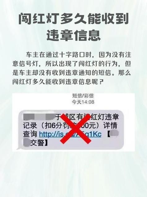 贵阳交通违章查询怎么查详细步骤一看就懂