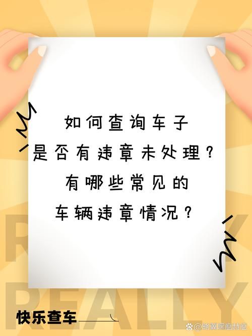 贵阳交通违章查询怎么查详细步骤一看就懂