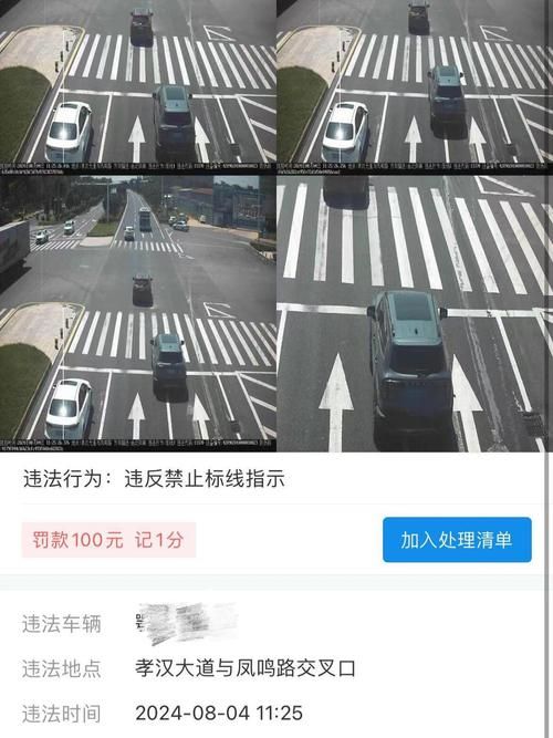 贵阳交通违章查询怎么查详细步骤一看就懂
