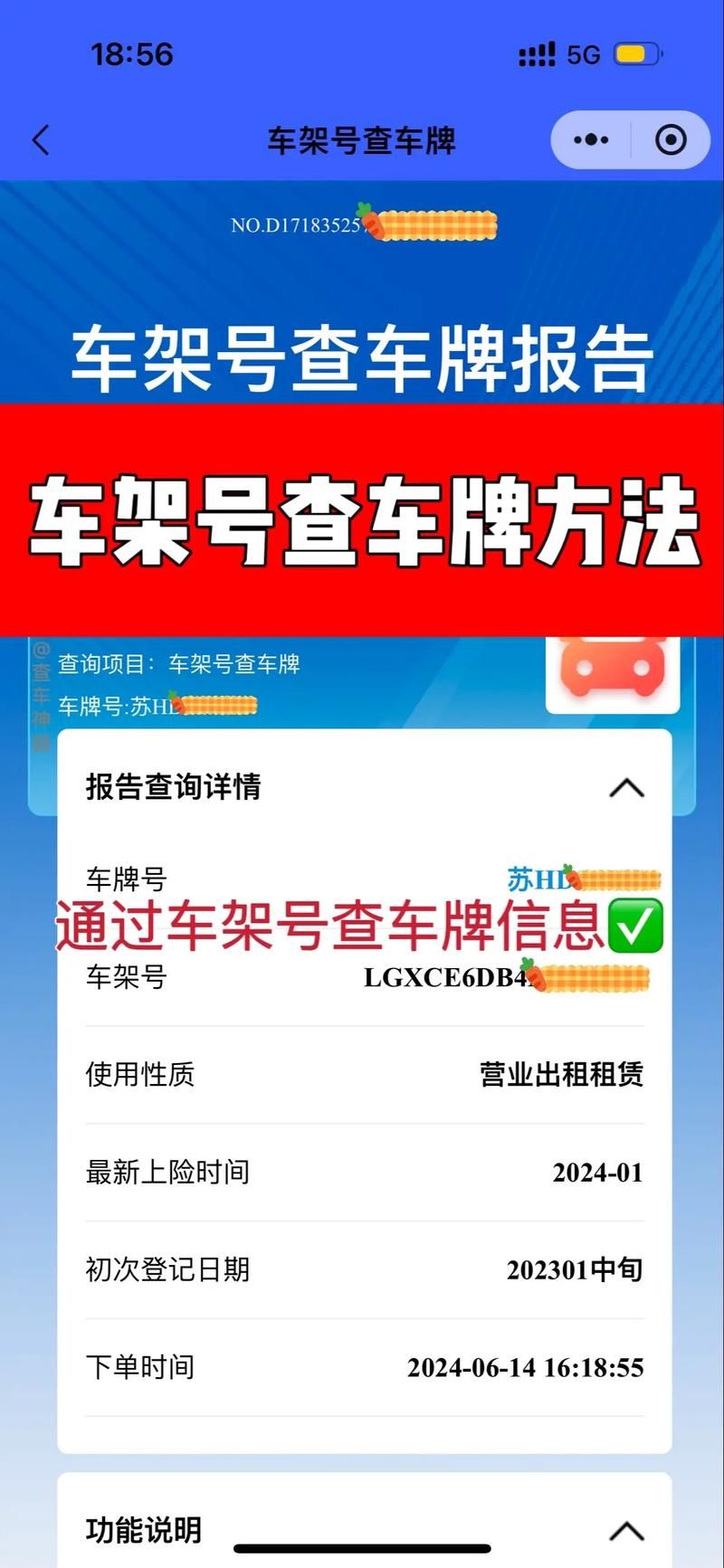 贵阳交通违章查询怎么查详细步骤一看就懂