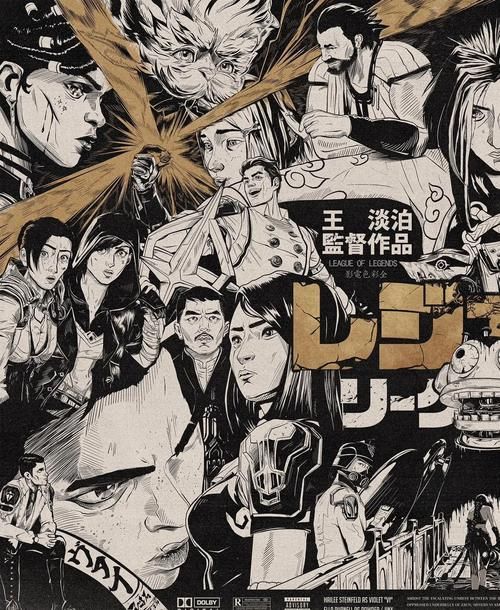 贾克斯冰球队员的职业生涯与未来展望