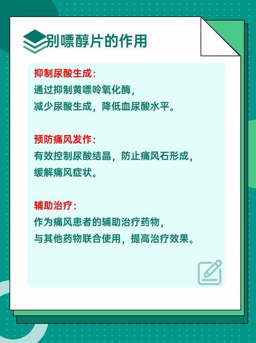 贾德的特制能量源是什么揭秘它的神奇功效