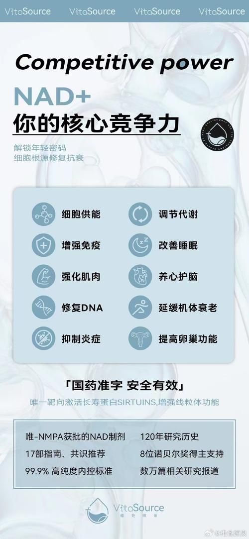 贾德的特制能量源是什么揭秘它的神奇功效
