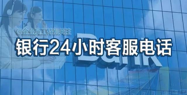 资和信商通卡查询服务电话和在线客服方式