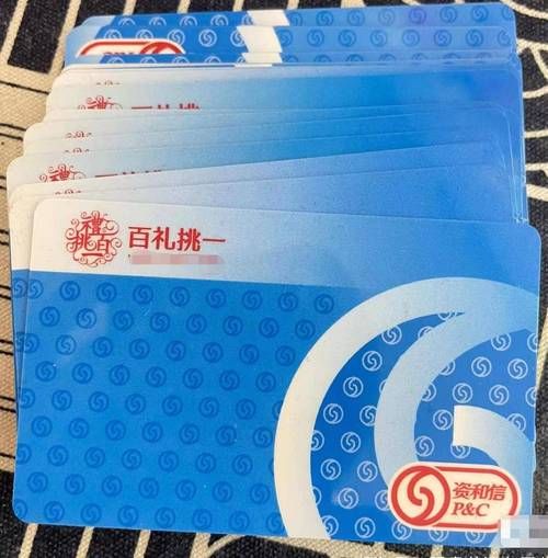 资和信商通卡查询服务电话和在线客服方式