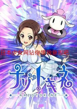 资源你懂我意思吧最新免费资源大合集