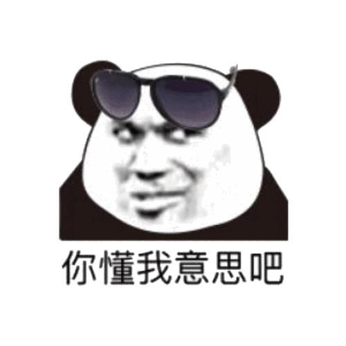 资源你懂我意思吧最新免费资源大合集