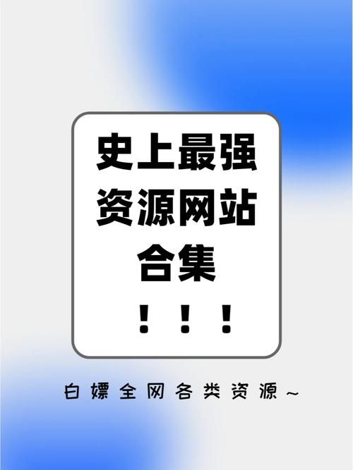 资源你懂我意思吧最新免费资源大合集