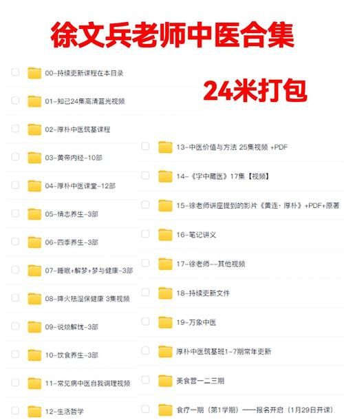 资源你懂我意思吧最新免费资源大合集