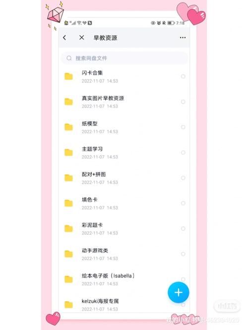 资源你懂我意思吧最新免费资源大合集