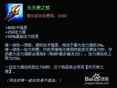 赏金猎人出装顺序全解析 从入门到精通装备指南