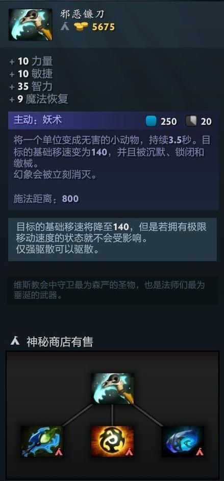 赏金猎人出装顺序全解析 从入门到精通装备指南