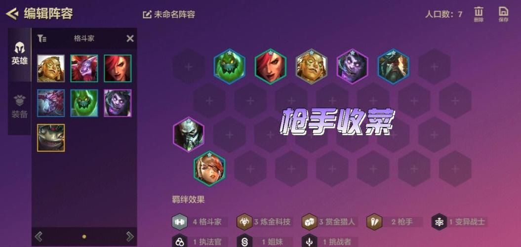 赏金猎人出装顺序详解 英雄联盟高胜率装备选择