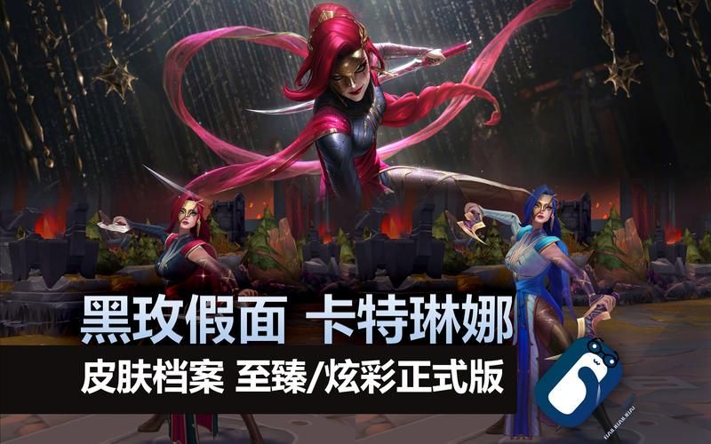 赏金猎人卡特琳娜的传奇故事与战斗技巧揭秘
