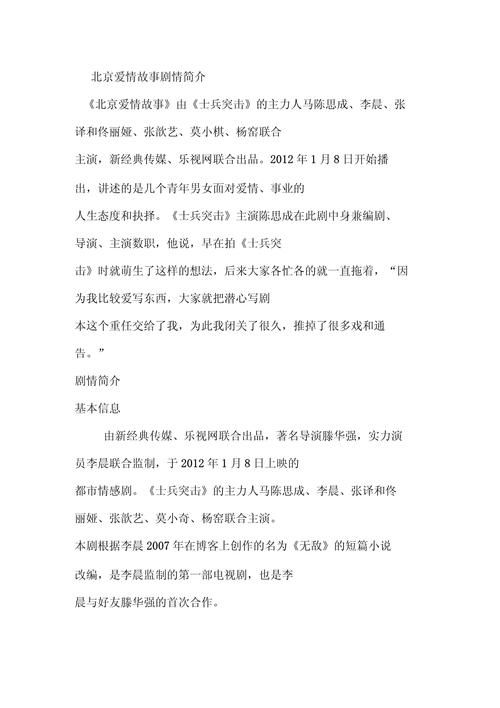 赏金猎人黑色黎明剧情解析带你了解完整故事线