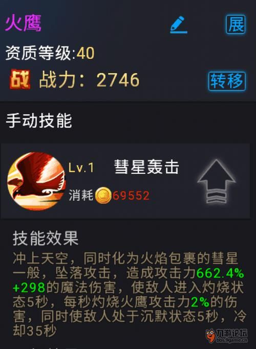 赏金猎人黑色黎明剧情解析带你了解完整故事线