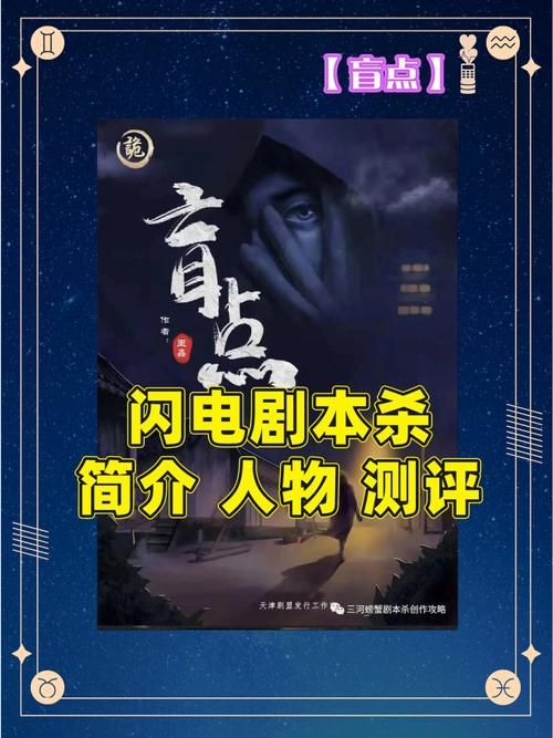 赏金猎人黑色黎明剧情解析带你了解完整故事线