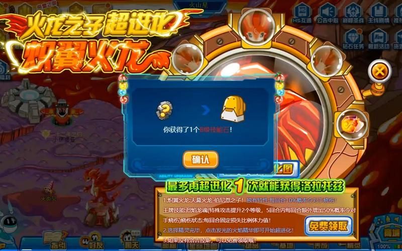 赛尔号24399常见问题解答新手必看指南