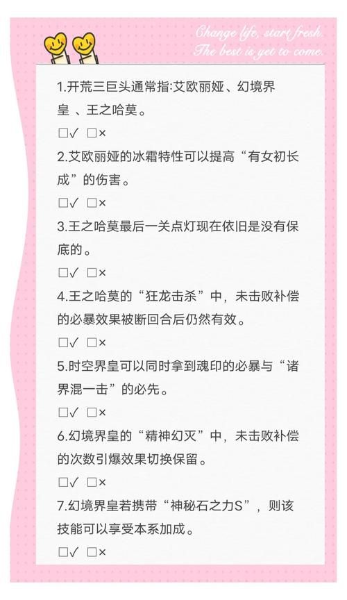赛尔号24399常见问题解答新手必看指南