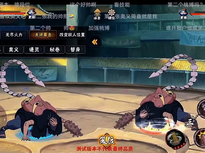 赛尔号2三眼石蝎怎么打 三眼石蝎技能属性全解析