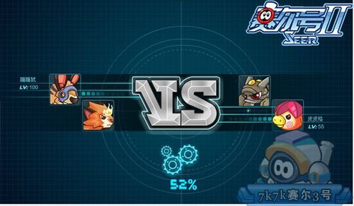赛尔号2双子之门隐藏关卡 解锁方法全解析