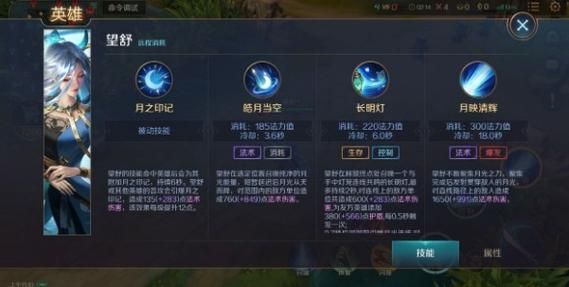 赛尔号2巨锤莫古技能解析 最强输出技巧教学