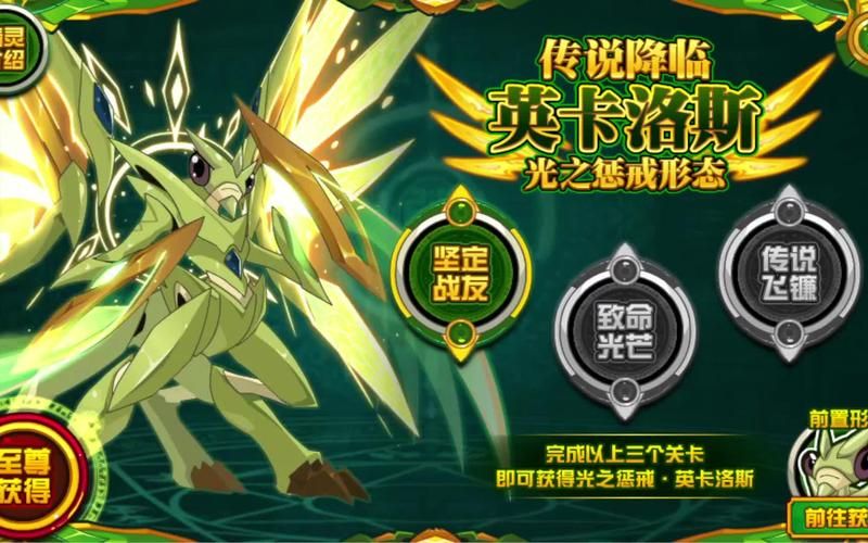 赛尔号2精灵大全完整收集 教你快速获得稀有精灵