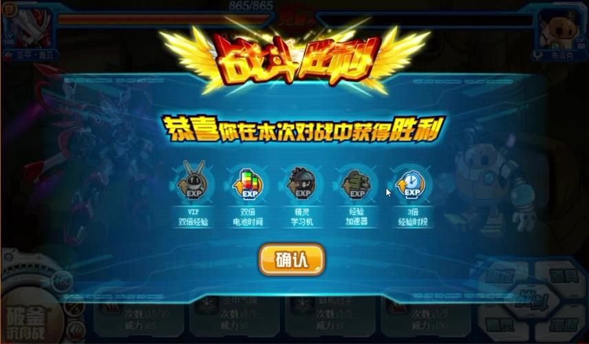 赛尔号2精灵大全完整收集 教你快速获得稀有精灵